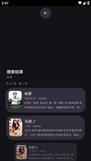 墨阅怎么使用 墨阅怎么使用