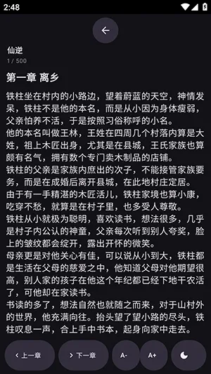 墨阅 墨阅