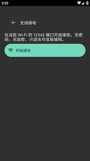 Muread怎么使用