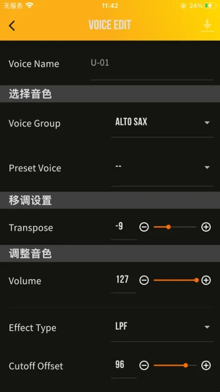 YDS Controller软件功能