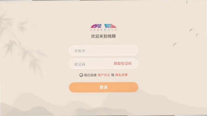 悦瓣读谱机软件功能 悦瓣读谱机软件功能