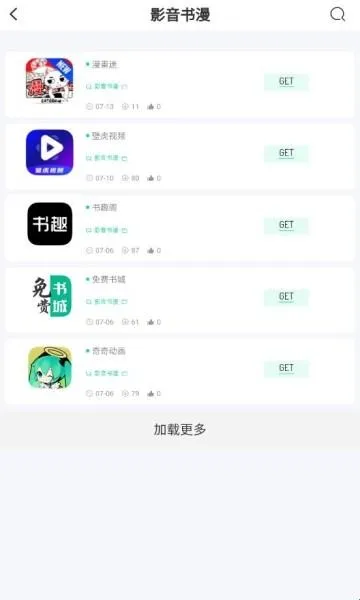 BQB软件库软件功能