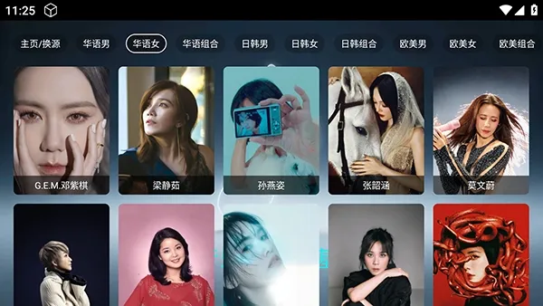 哈基咪音乐电视盒子截图3