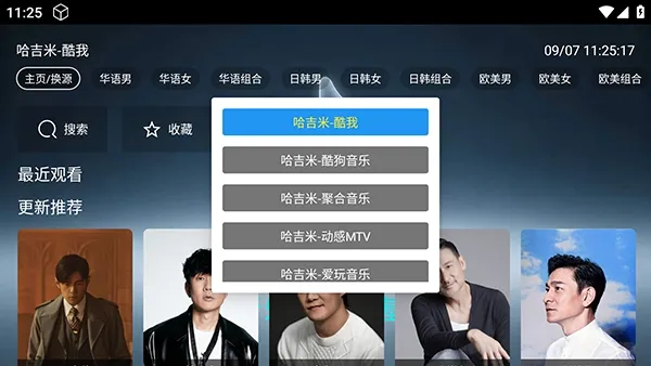 哈基咪音乐免费