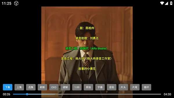 哈基咪音乐免费怎么使用