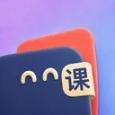 课查查