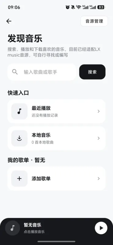 Yo!tool工具箱 Yo!tool工具箱