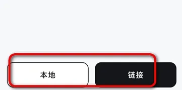 Yo!tool工具箱怎么添加音乐源 Yo!tool工具箱怎么添加音乐源