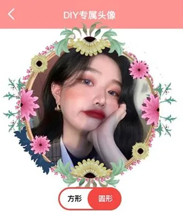 头像DIY软件