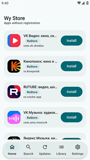 WyStore开源商店怎么使用