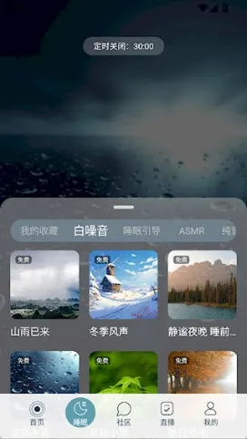 每日冥想怎么听白噪音 每日冥想怎么听白噪音