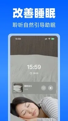 每日冥想P2026最新版截图4