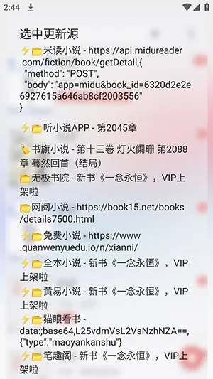 阅读C如何看小说