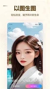 FireflyAI绘画软件截图1