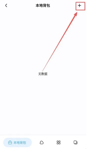 迷你檬软件怎么用 迷你檬软件怎么用