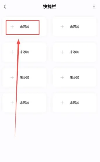 迷你檬软件怎么用 迷你檬软件怎么用