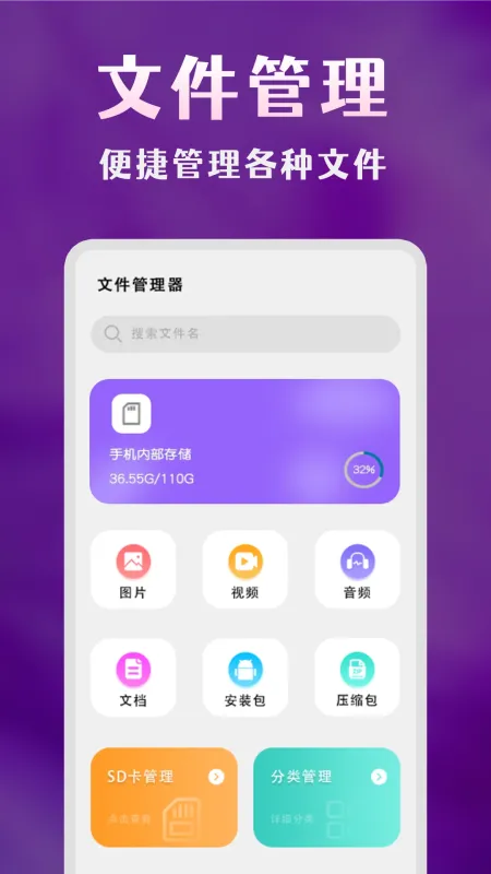 深夜无痕播放器app纯净版截图2