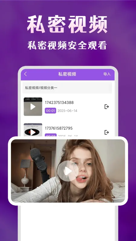 深夜无痕播放器app纯净版截图3