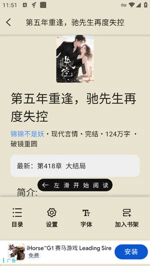 红果小说大全如何快速找到想看的书籍 红果小说大全如何快速找到想看的书籍