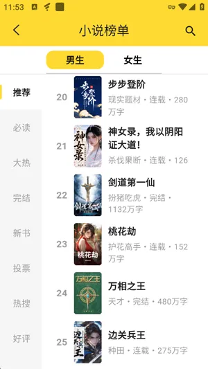 软件核心功能 软件核心功能