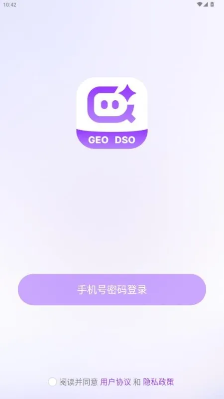 AIDSO爱搜app官方版截图2