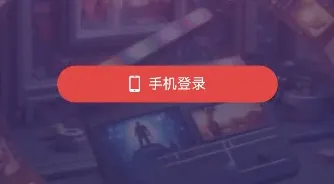 人人影视回归版怎么收藏影视