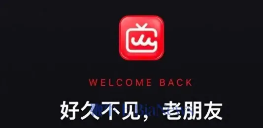 人人影视回归版