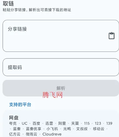 1.星海助手怎么用 1.星海助手怎么用