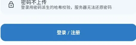 1.星海助手怎么用 1.星海助手怎么用