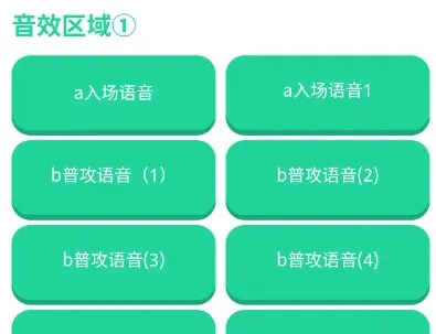 青年长门语音盒怎么用