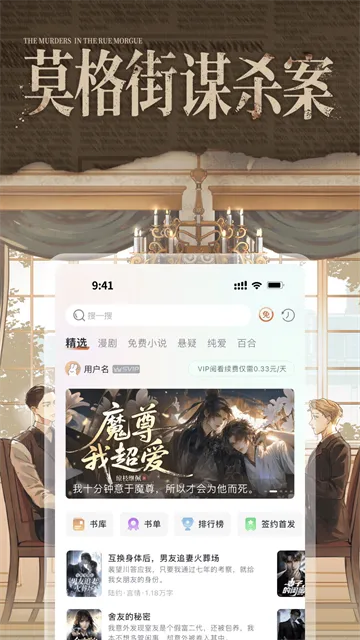 兔Uapp官方正版下载安装截图2