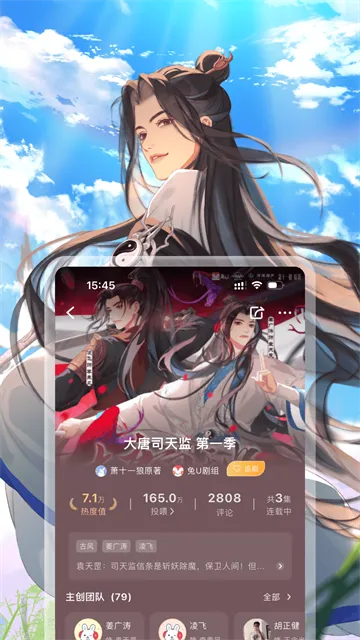 兔Uapp官方正版下载安装截图3