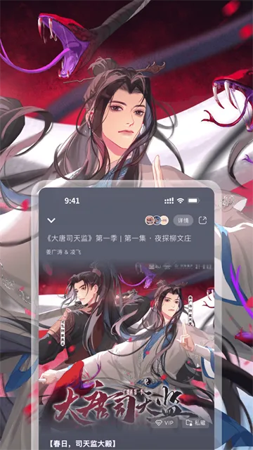 兔Uapp官方正版下载安装截图4