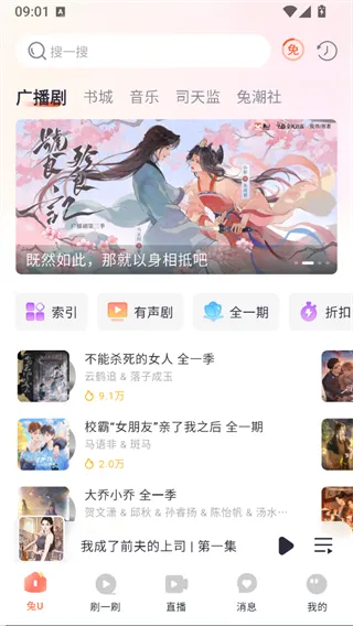 兔U
