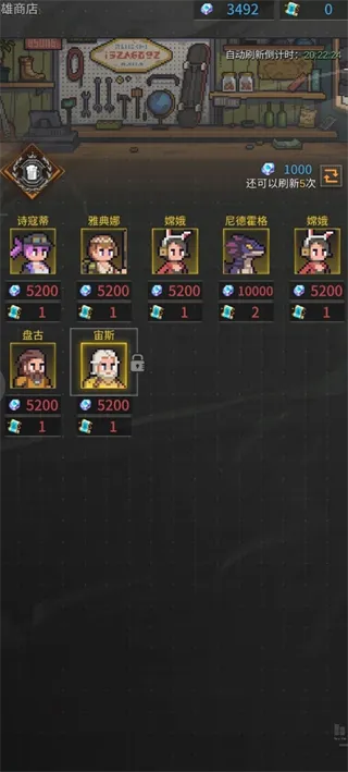 流浪方舟单机版