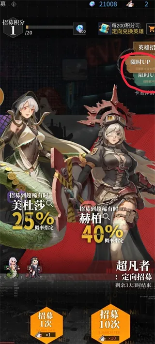 流浪方舟单机版