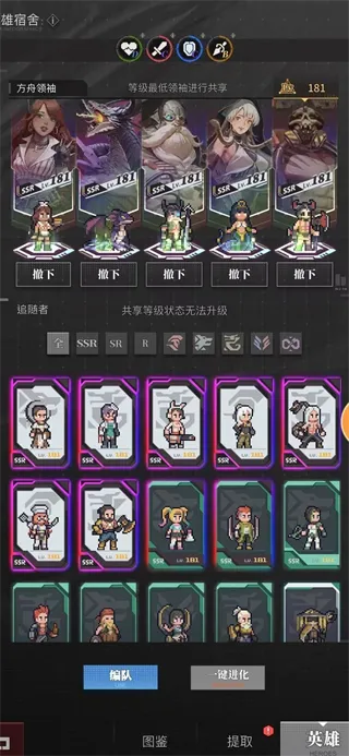 流浪方舟单机版