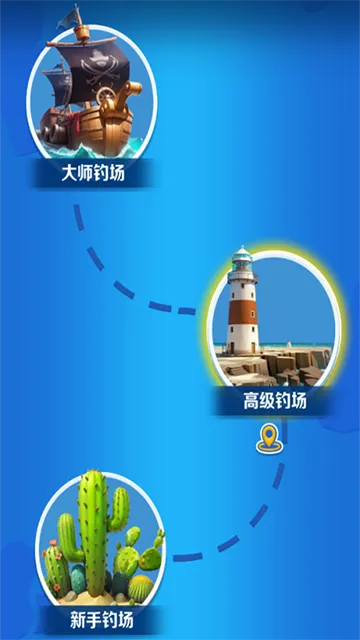 钓鱼大神游戏下载截图3
