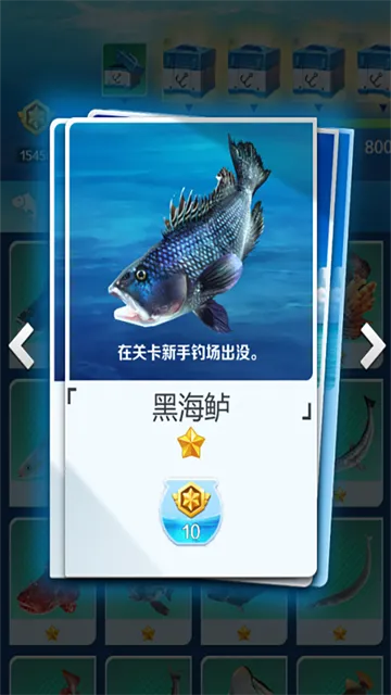 钓鱼大神游戏下载截图5