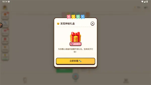 解线团
