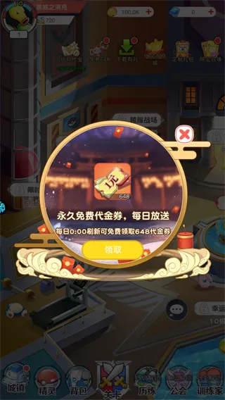 烈焰之怒0.1折版