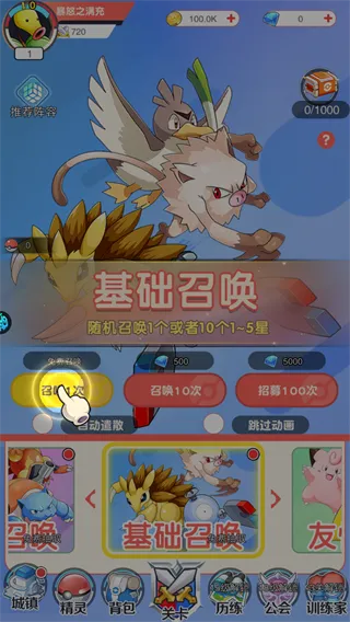 烈焰之怒0.1折版