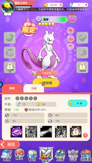 烈焰之怒0.1折版