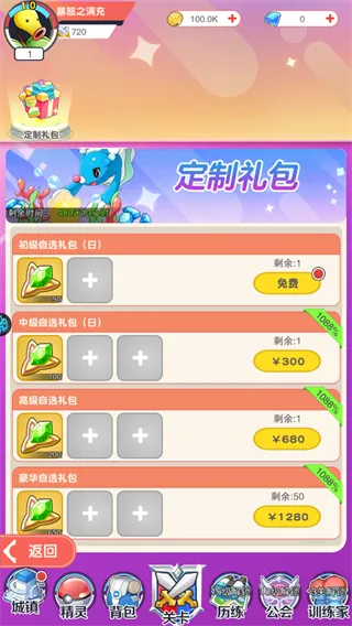 烈焰之怒0.1折版