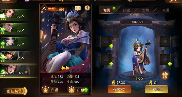楚汉争霸OL手游0.1折版