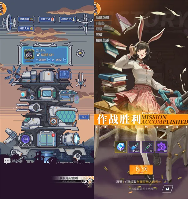 流浪方舟