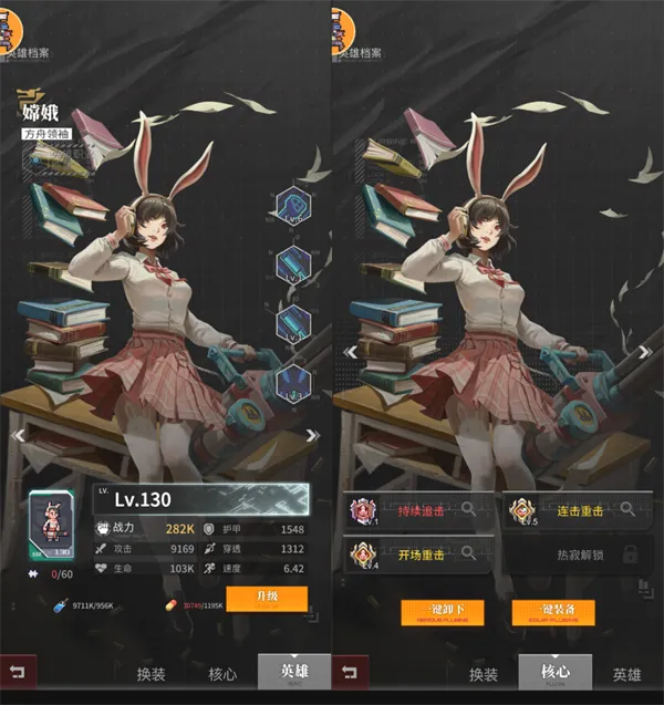 流浪方舟