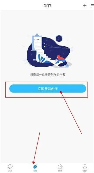 息壤助手app使用教程 息壤助手app使用教程