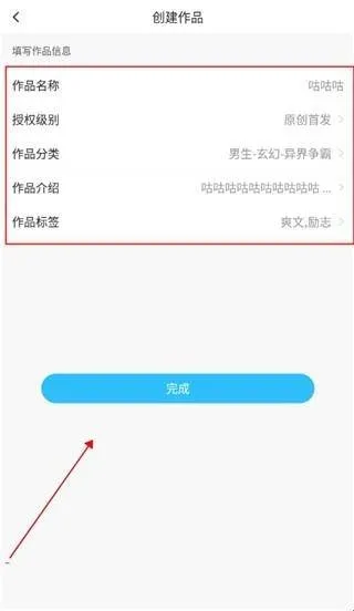息壤助手app使用教程 息壤助手app使用教程
