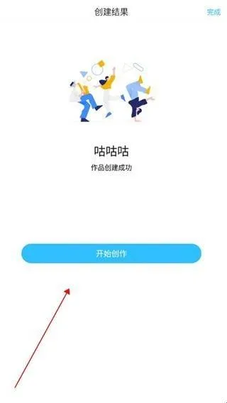 息壤助手app使用教程 息壤助手app使用教程